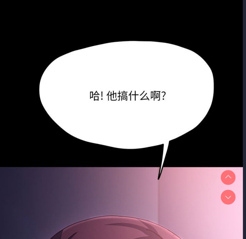 我家的赘婿大人