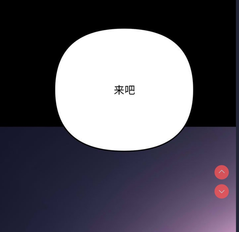 我家的赘婿大人