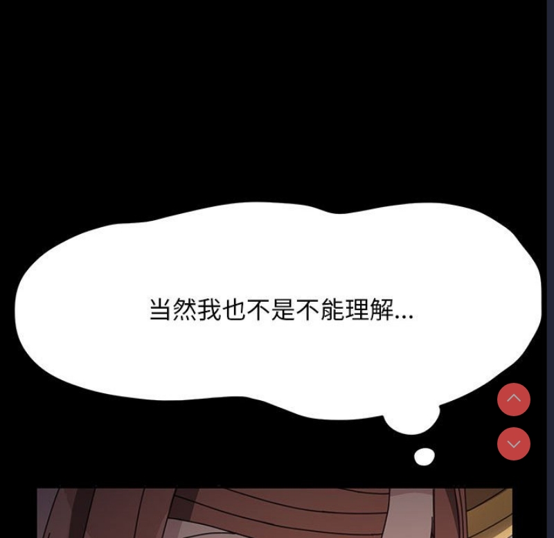 我家的赘婿大人
