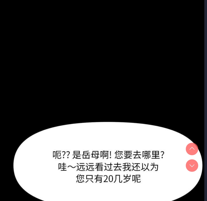 我家的赘婿大人
