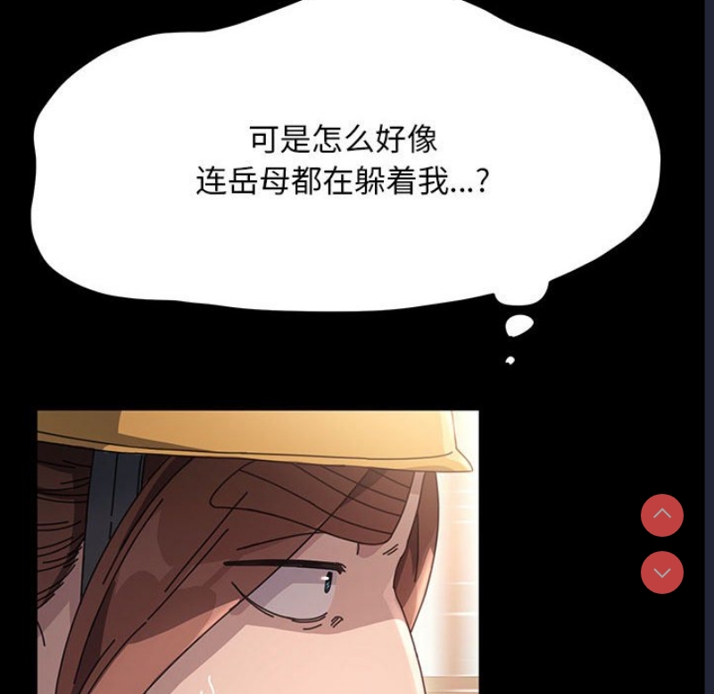 我家的赘婿大人