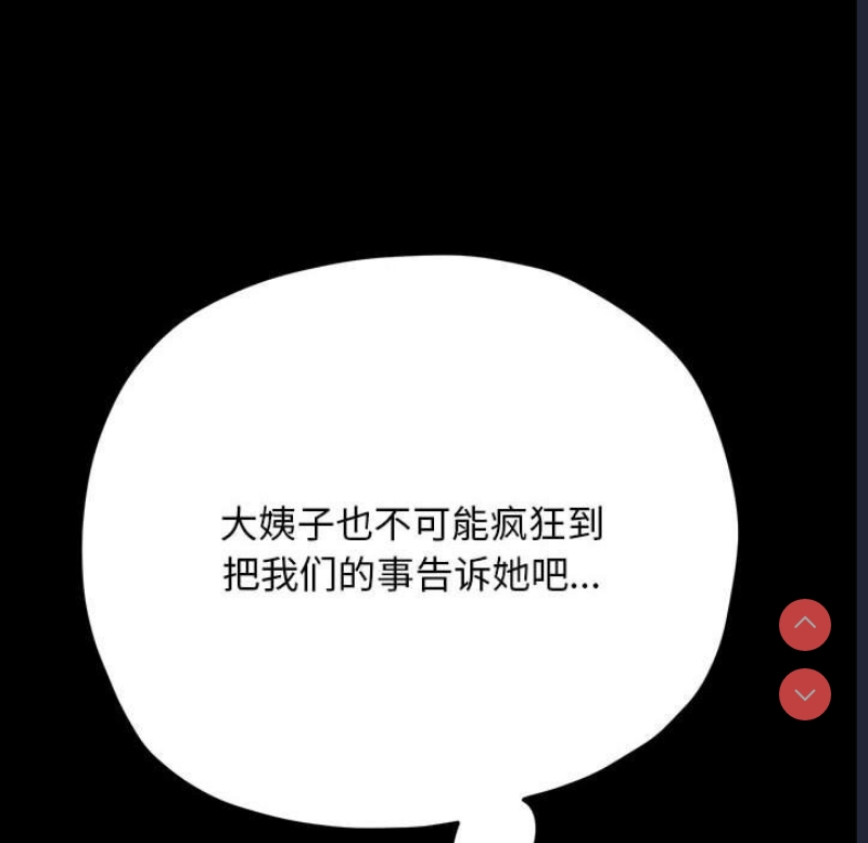 我家的赘婿大人