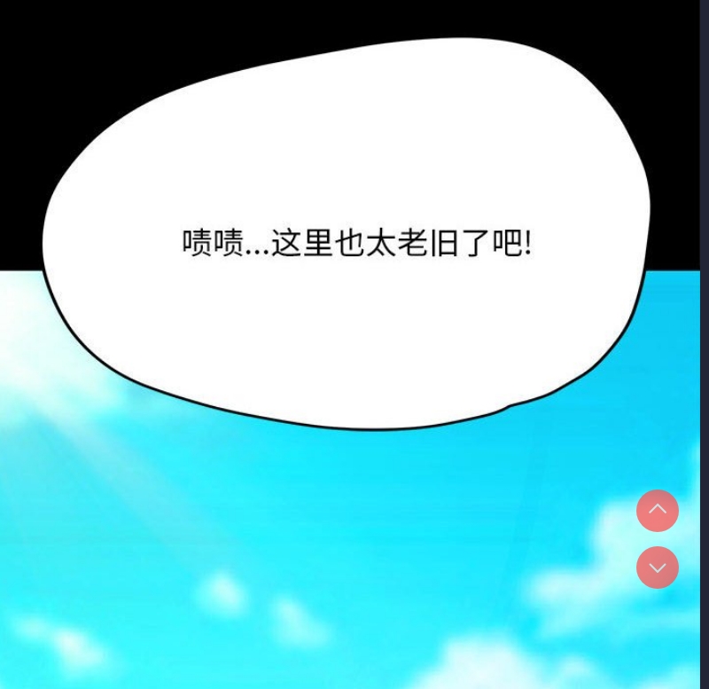 我家的赘婿大人