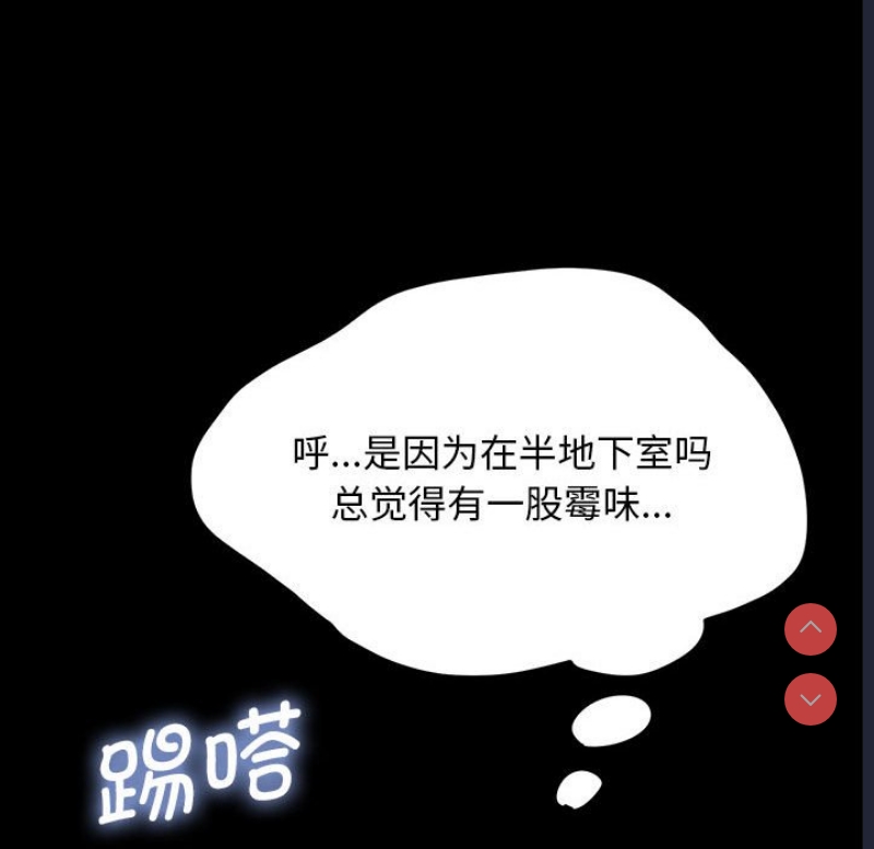 我家的赘婿大人