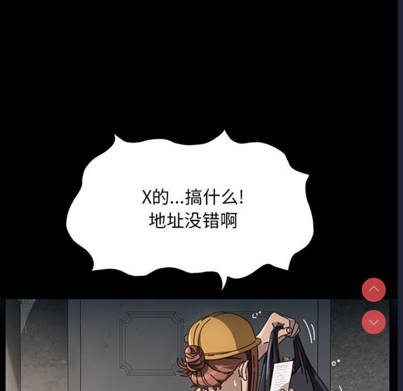 我家的赘婿大人