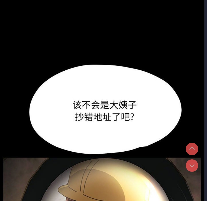 我家的赘婿大人