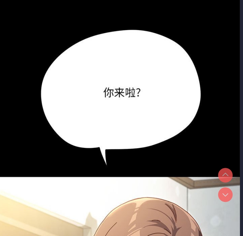 我家的赘婿大人