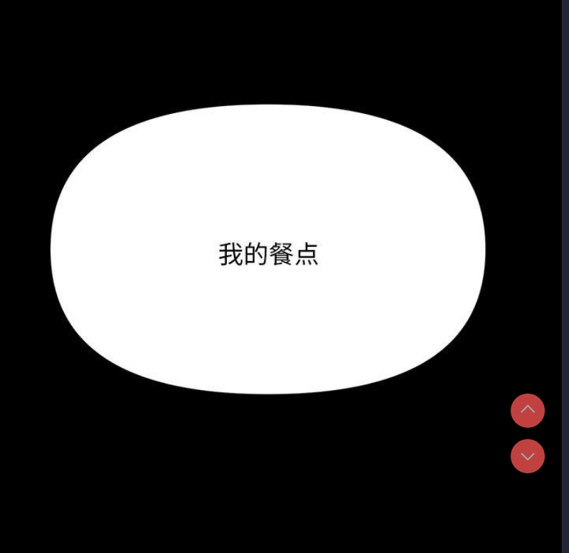 我家的赘婿大人