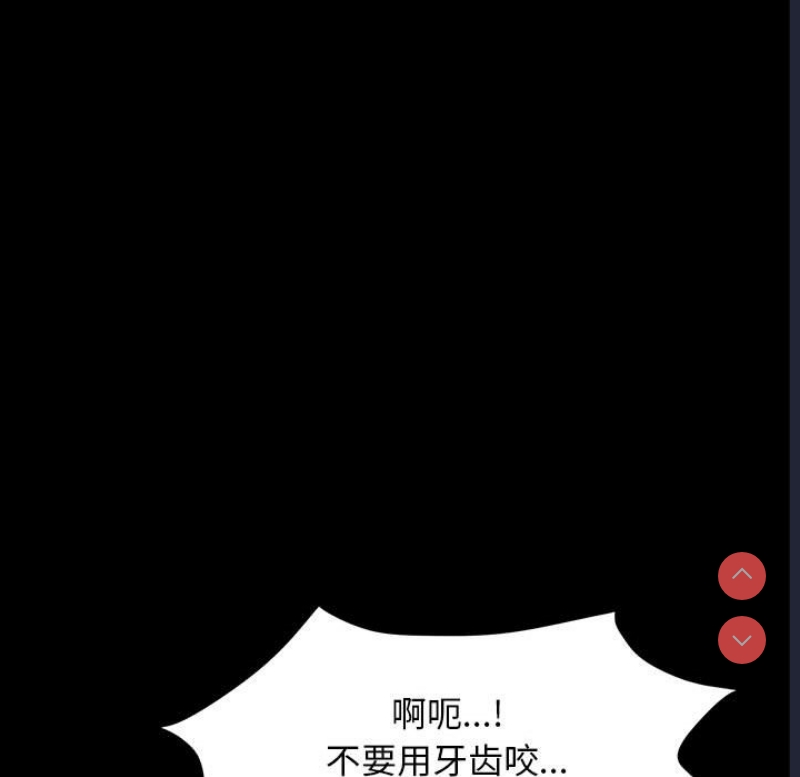 我家的赘婿大人