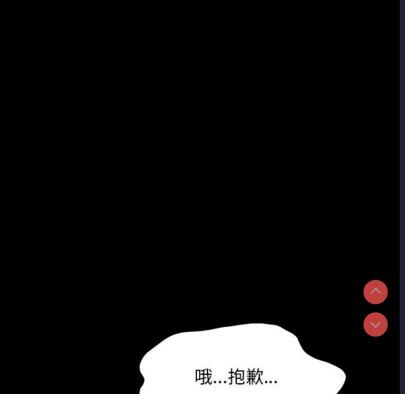 我家的赘婿大人