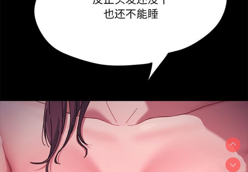 我家的赘婿大人