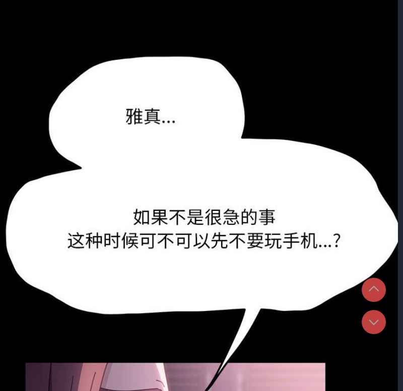 我家的赘婿大人