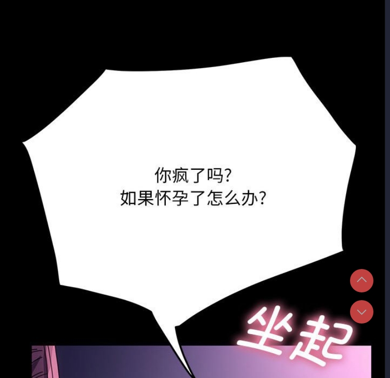 我家的赘婿大人