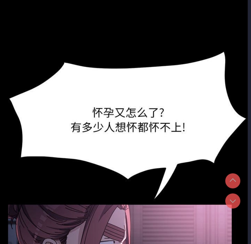 我家的赘婿大人