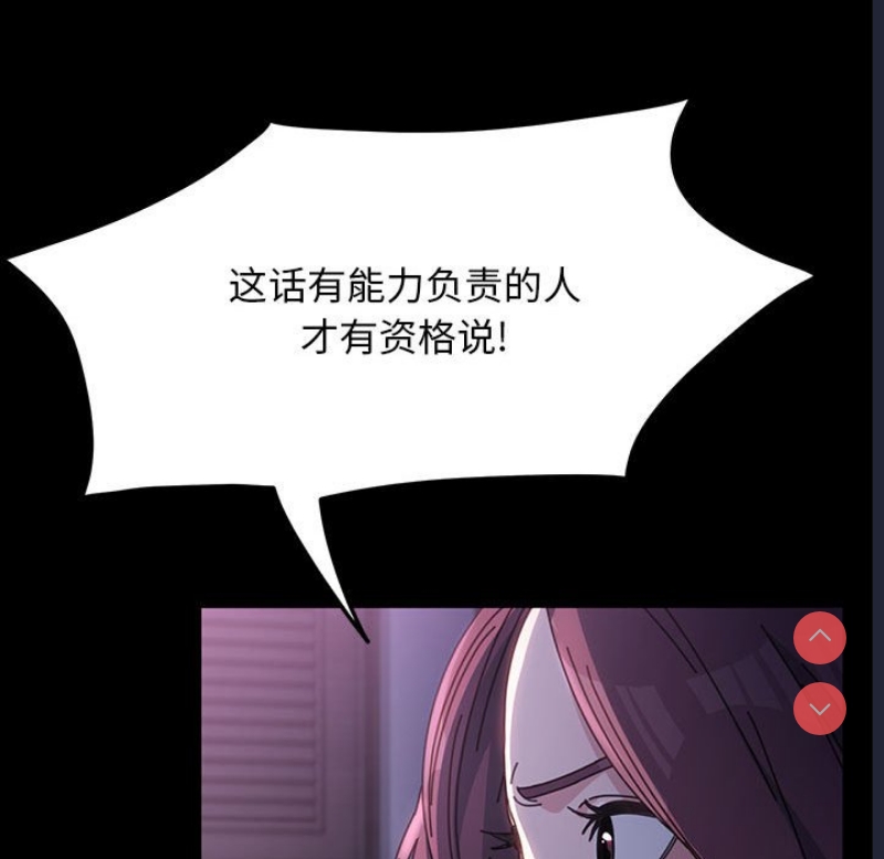 我家的赘婿大人