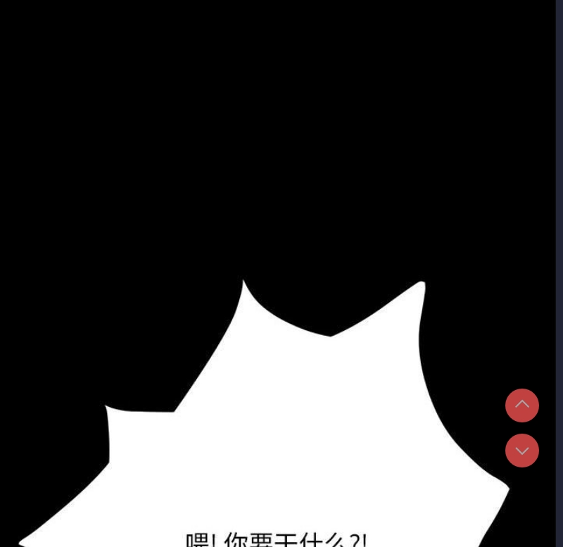 我家的赘婿大人