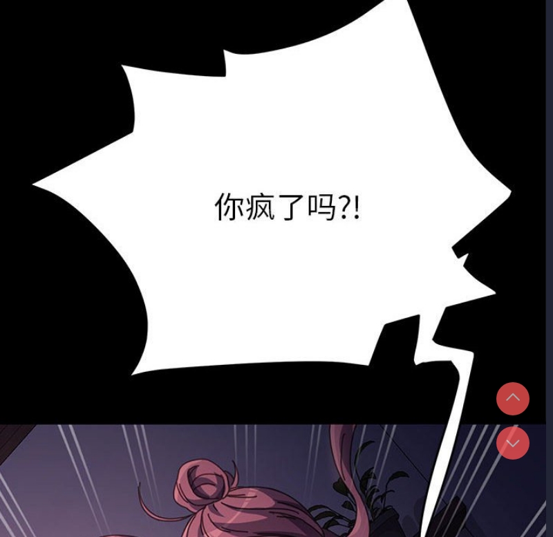 我家的赘婿大人