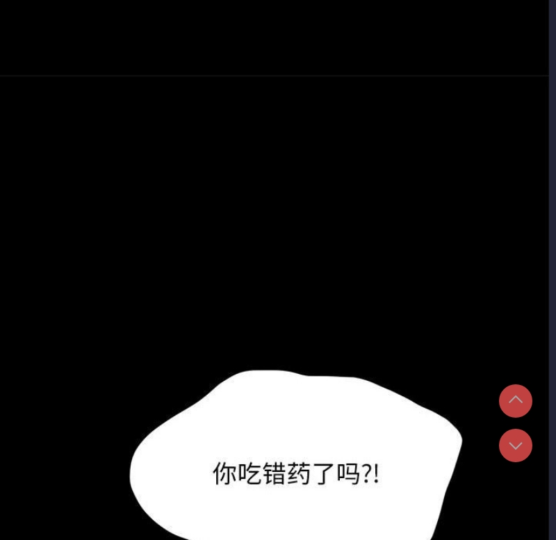 我家的赘婿大人