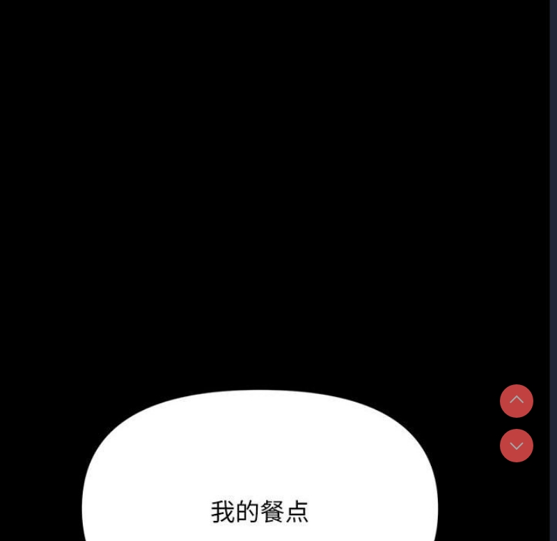 我家的赘婿大人