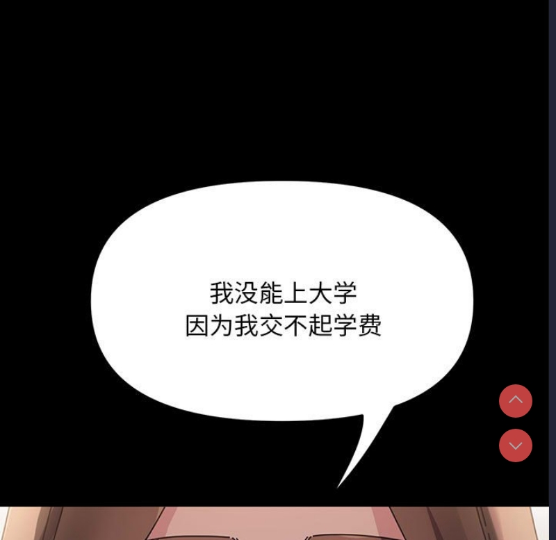我家的赘婿大人