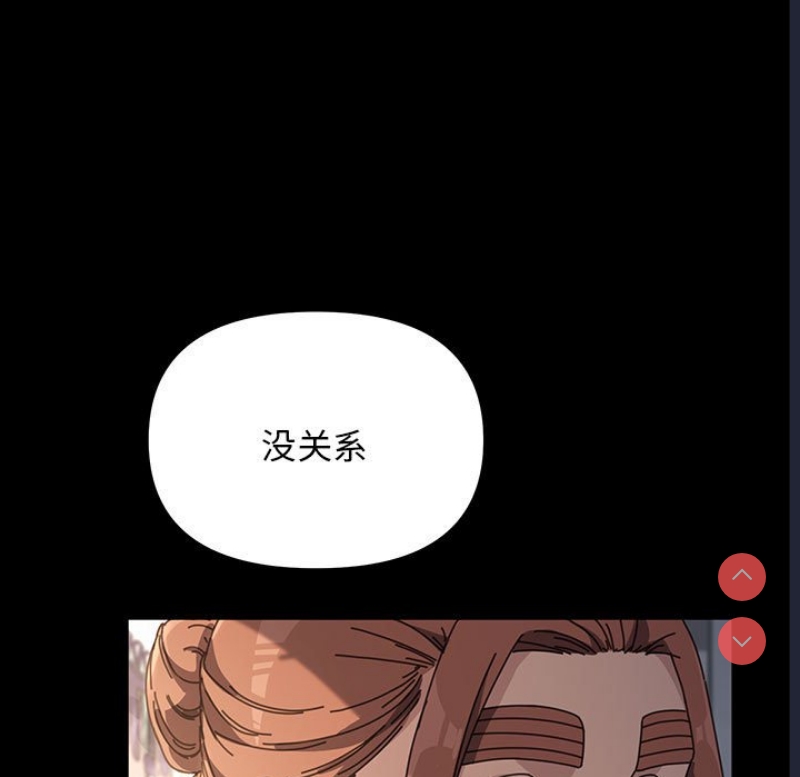 我家的赘婿大人