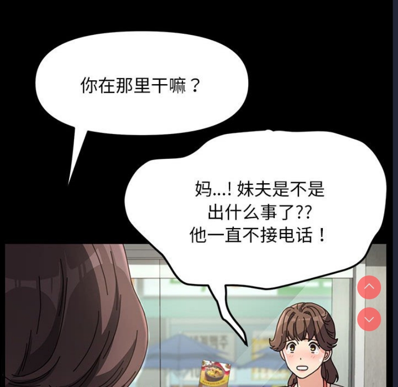 我家的赘婿大人
