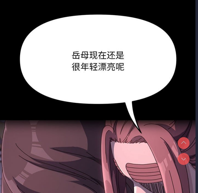 我家的赘婿大人