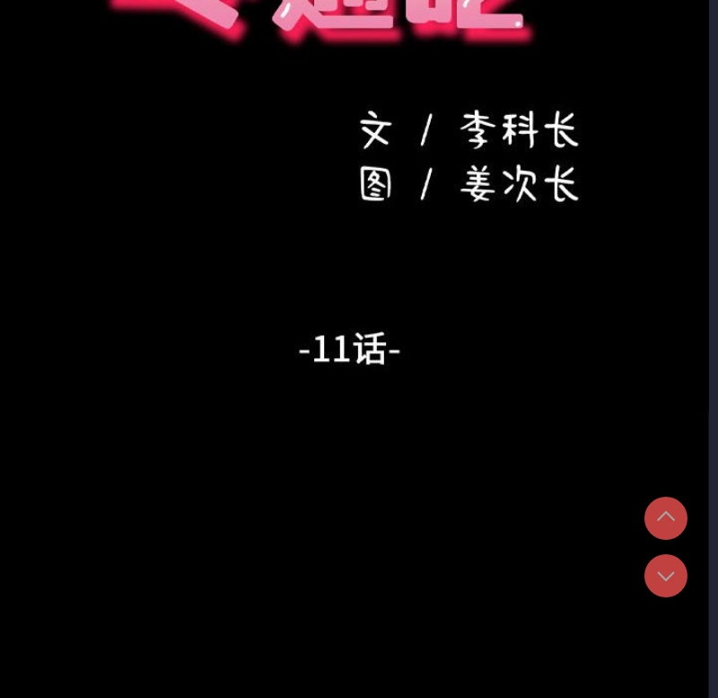 我家的赘婿大人
