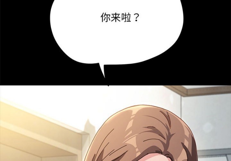 我家的赘婿大人