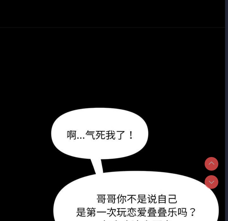 我家的赘婿大人