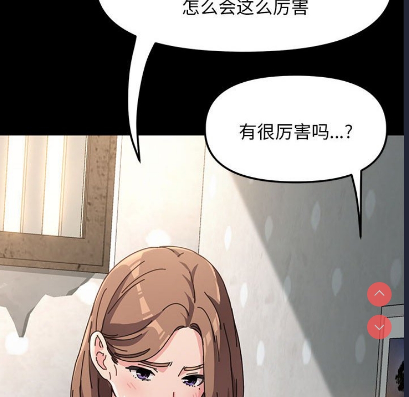 我家的赘婿大人