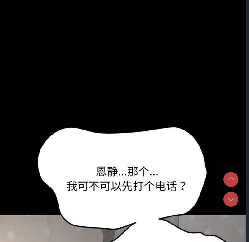 我家的赘婿大人