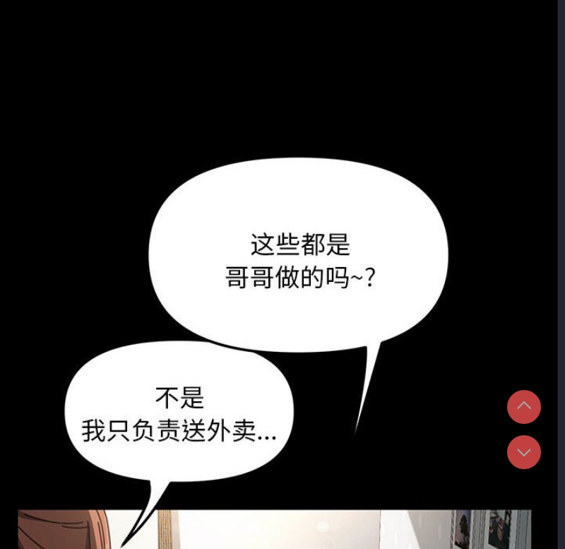 我家的赘婿大人