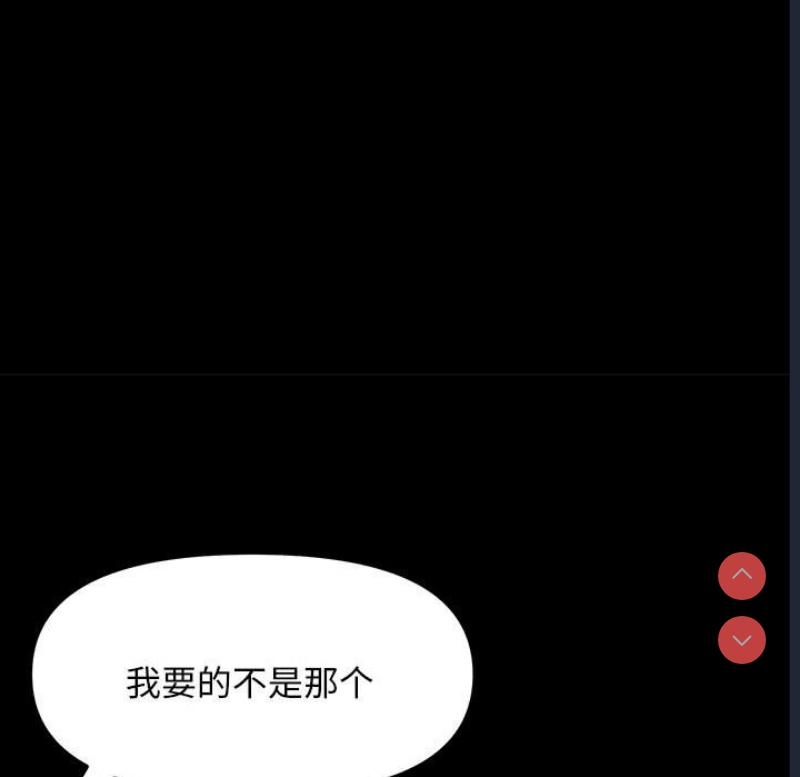 我家的赘婿大人
