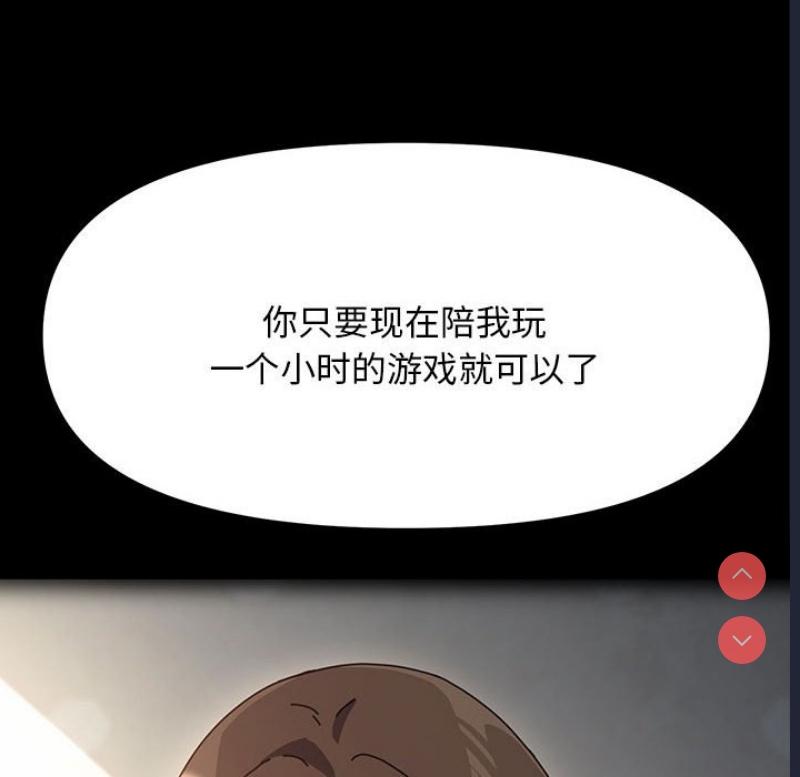 我家的赘婿大人