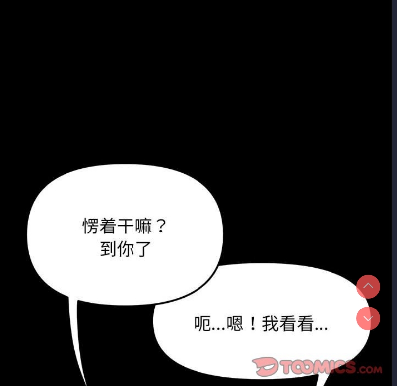 我家的赘婿大人