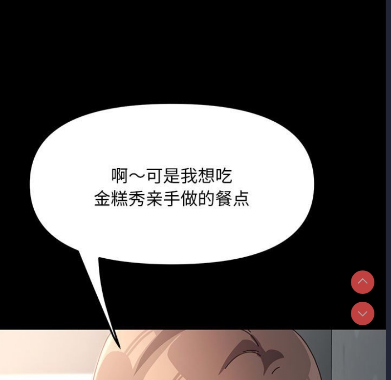 我家的赘婿大人