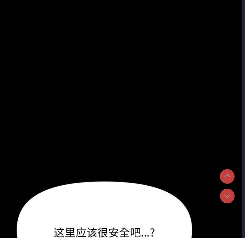 我家的赘婿大人
