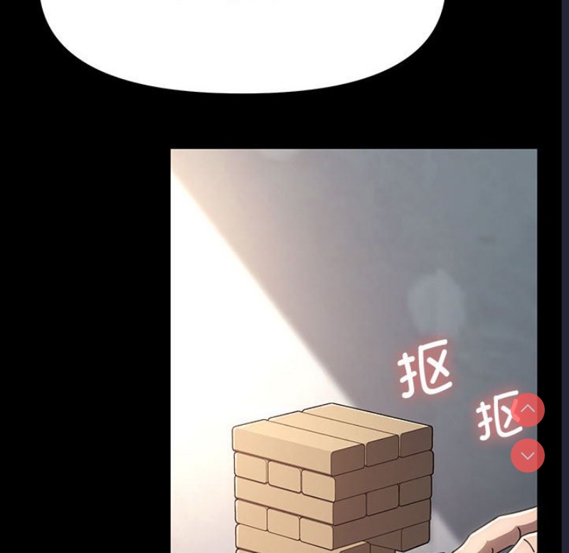 我家的赘婿大人