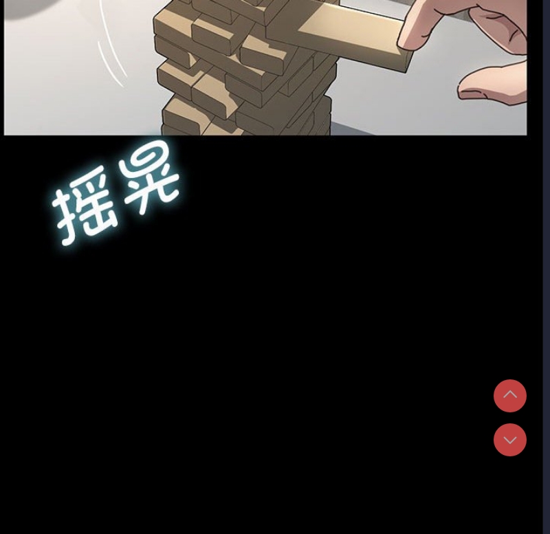 我家的赘婿大人