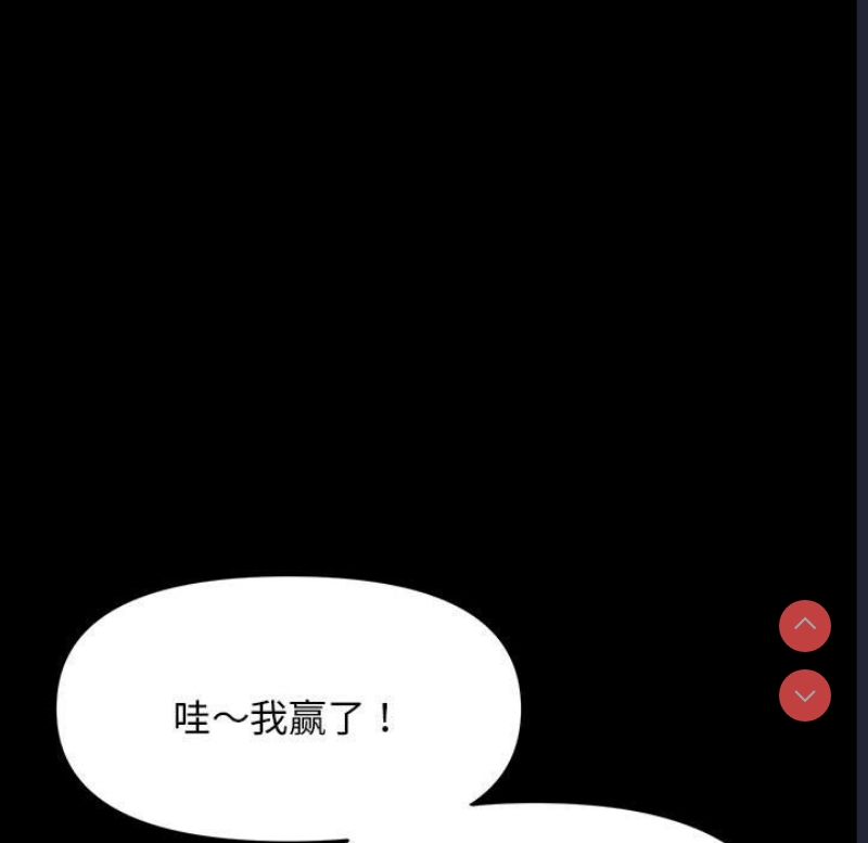 我家的赘婿大人