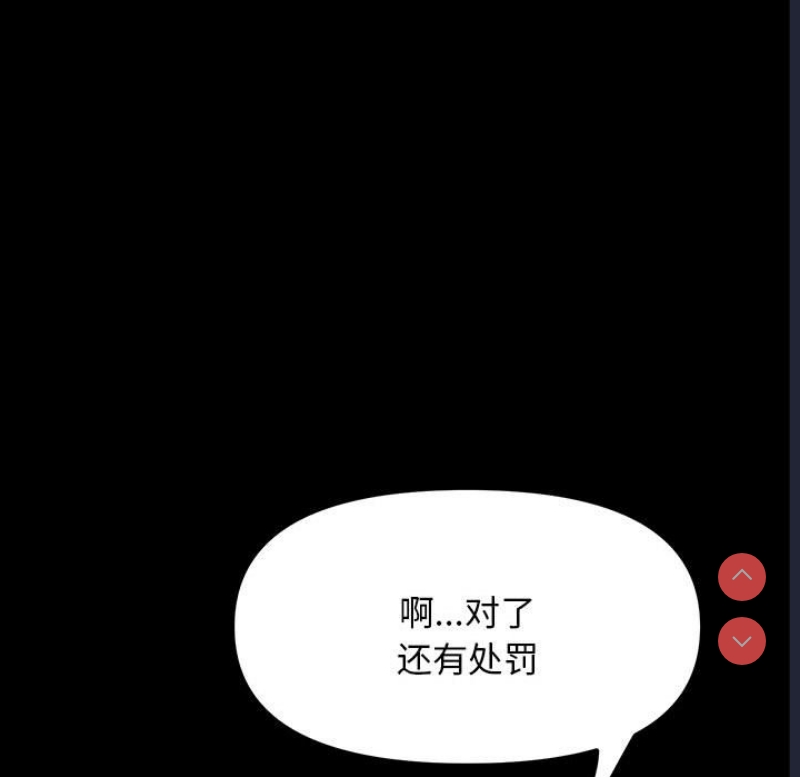 我家的赘婿大人