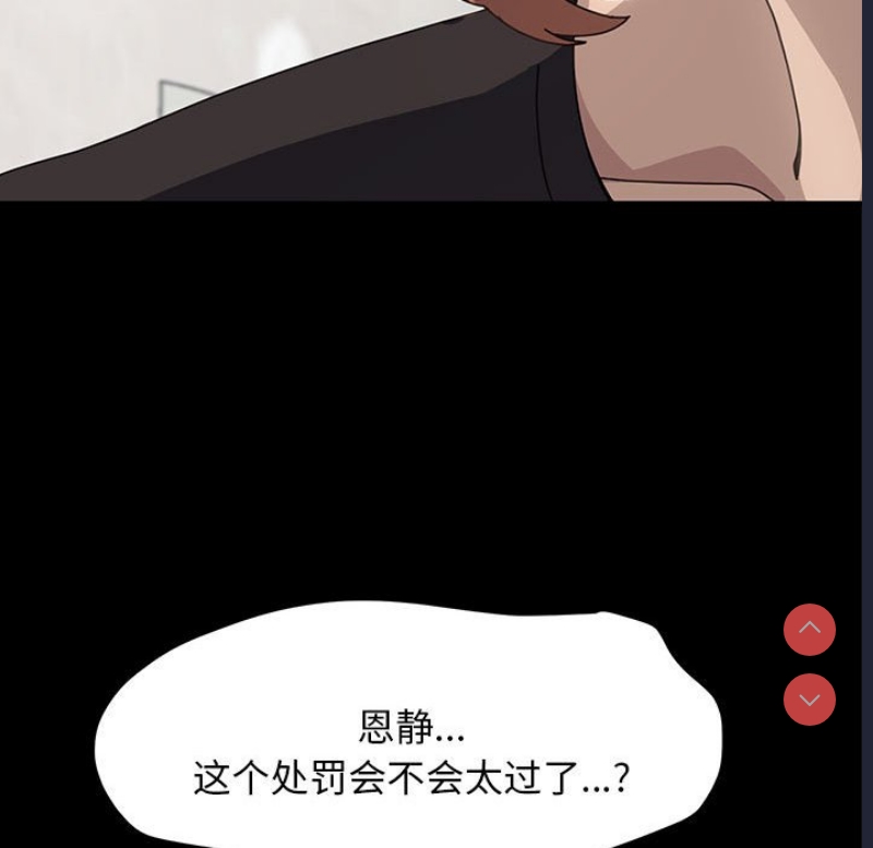 我家的赘婿大人