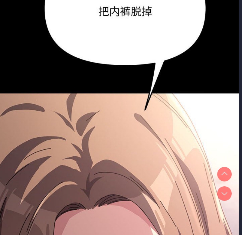 我家的赘婿大人
