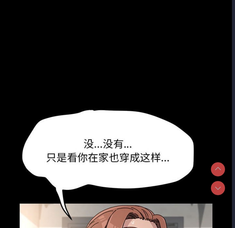 我家的赘婿大人