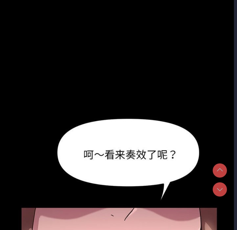 我家的赘婿大人