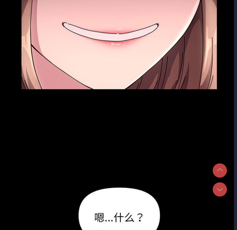 我家的赘婿大人