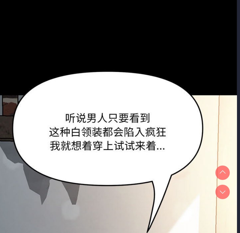 我家的赘婿大人