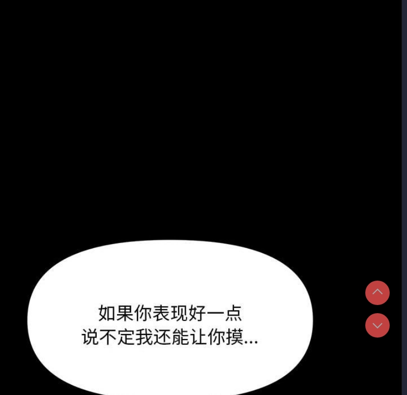 我家的赘婿大人