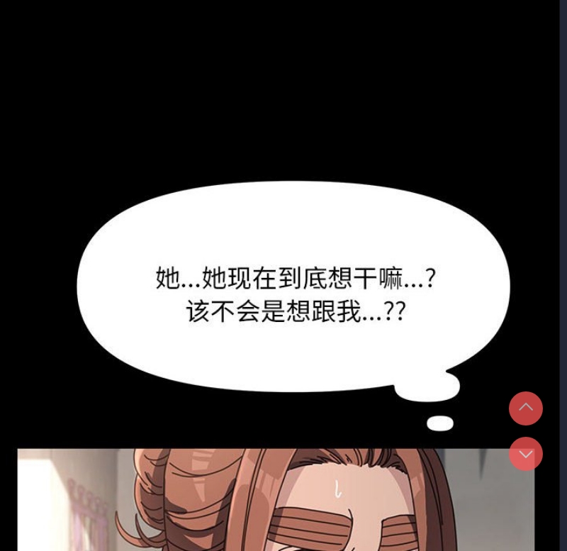 我家的赘婿大人